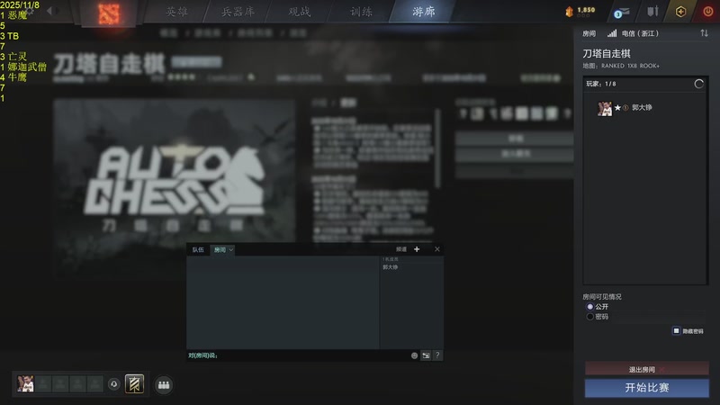 【2025-11-09 10点场】csy影：你懂下棋吗?