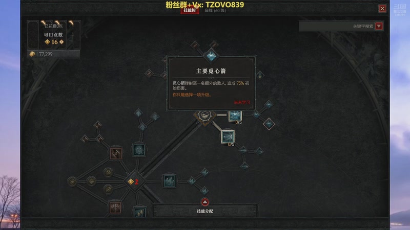 【2025-11-8 21点场】三儿的二哥叫一哥:主播练习时长两年半 爱好玩游戏