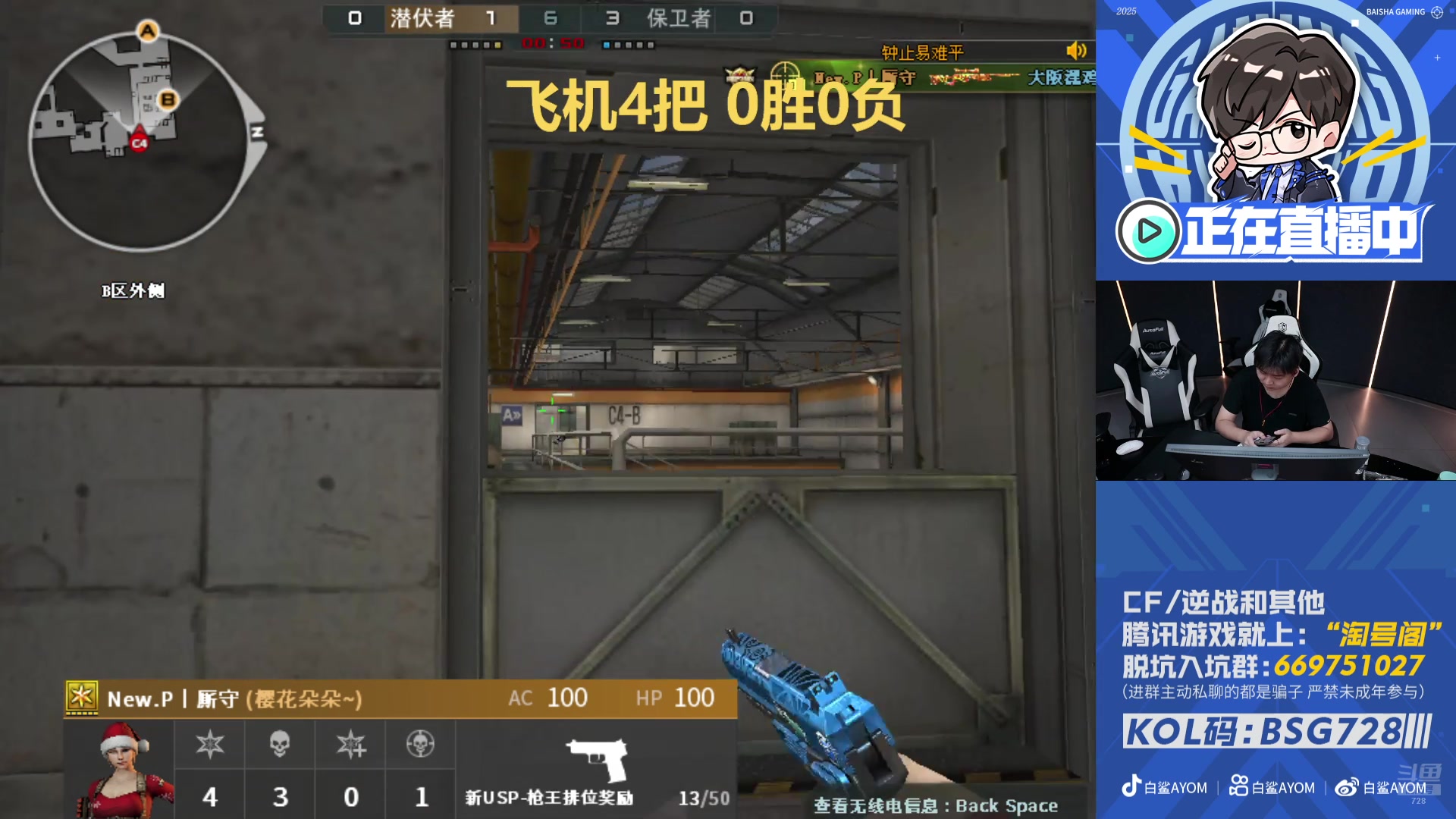 【2025-11-08 13点场】白鲨AyoM：728积分赛大乱斗