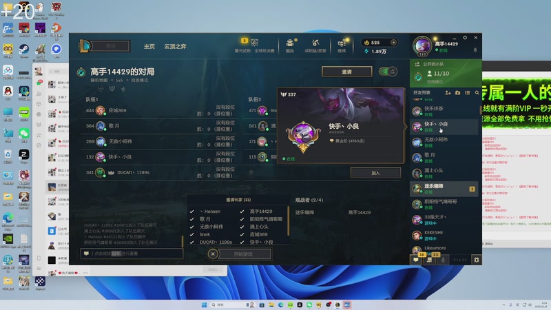 【2025-11-09 00点场】戴老六：晚上好 来了就是家人 :