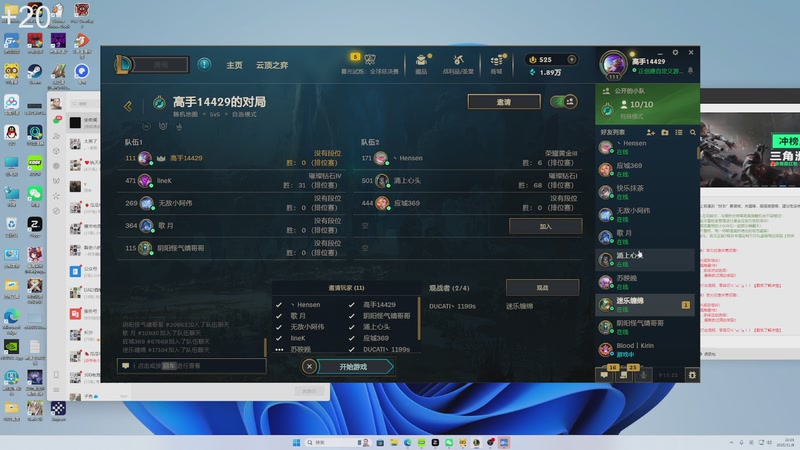 【2025-11-08 22点场】戴老六：晚上好 来了就是家人 :