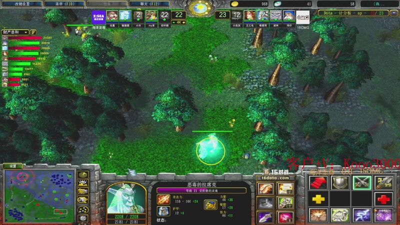 【2025-11-08 22点场】599zxcv：8点OB  16联赛