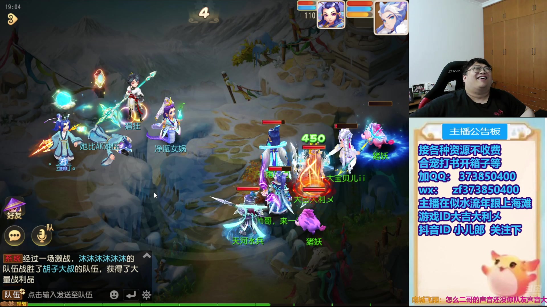 【2025-11-09 18点场】小儿郎丶丶：梦幻西游手游，221869~~