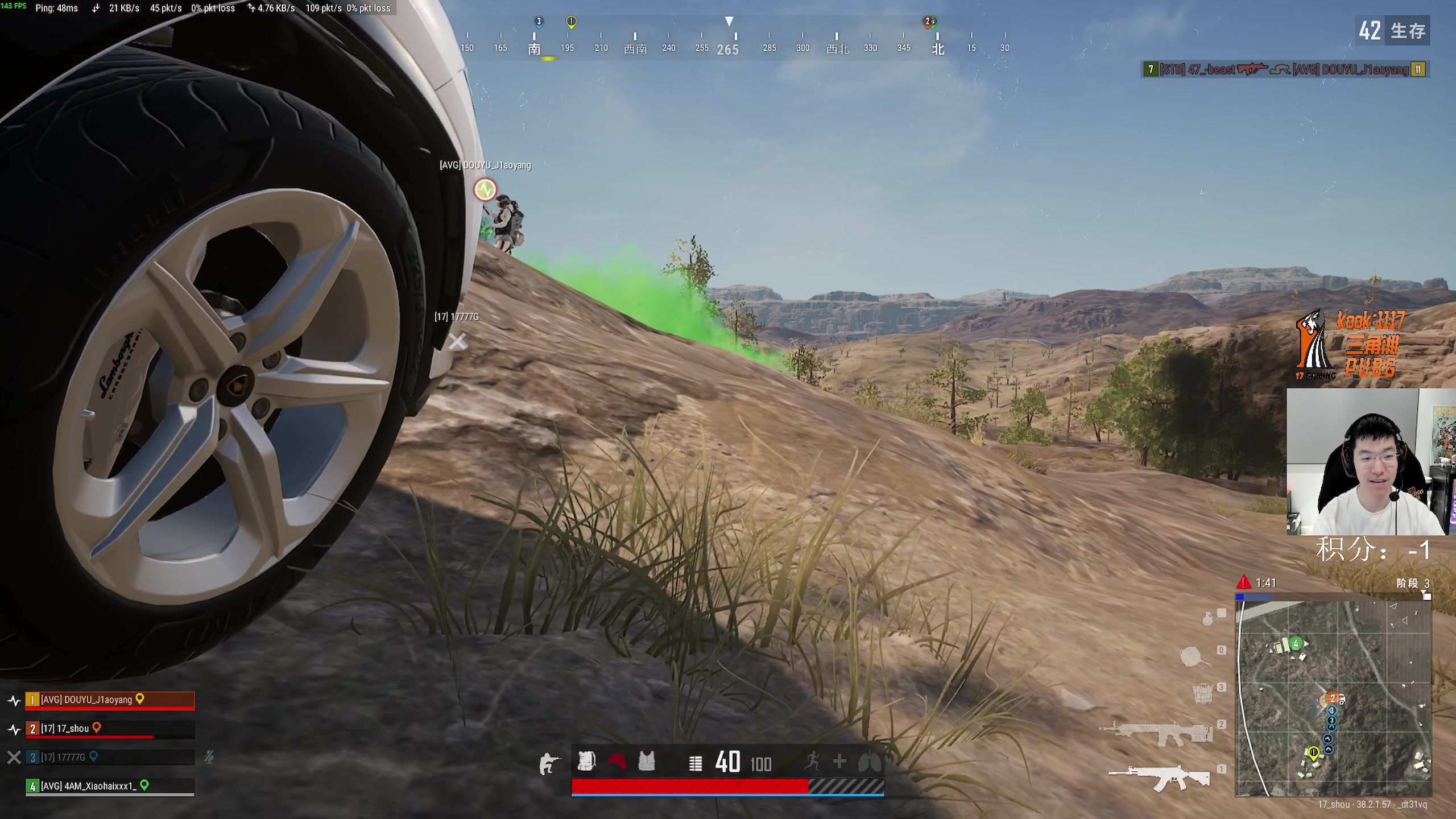 【2025-11-09 21点场】17shou丷：凑4个人玩pubg真的很难！