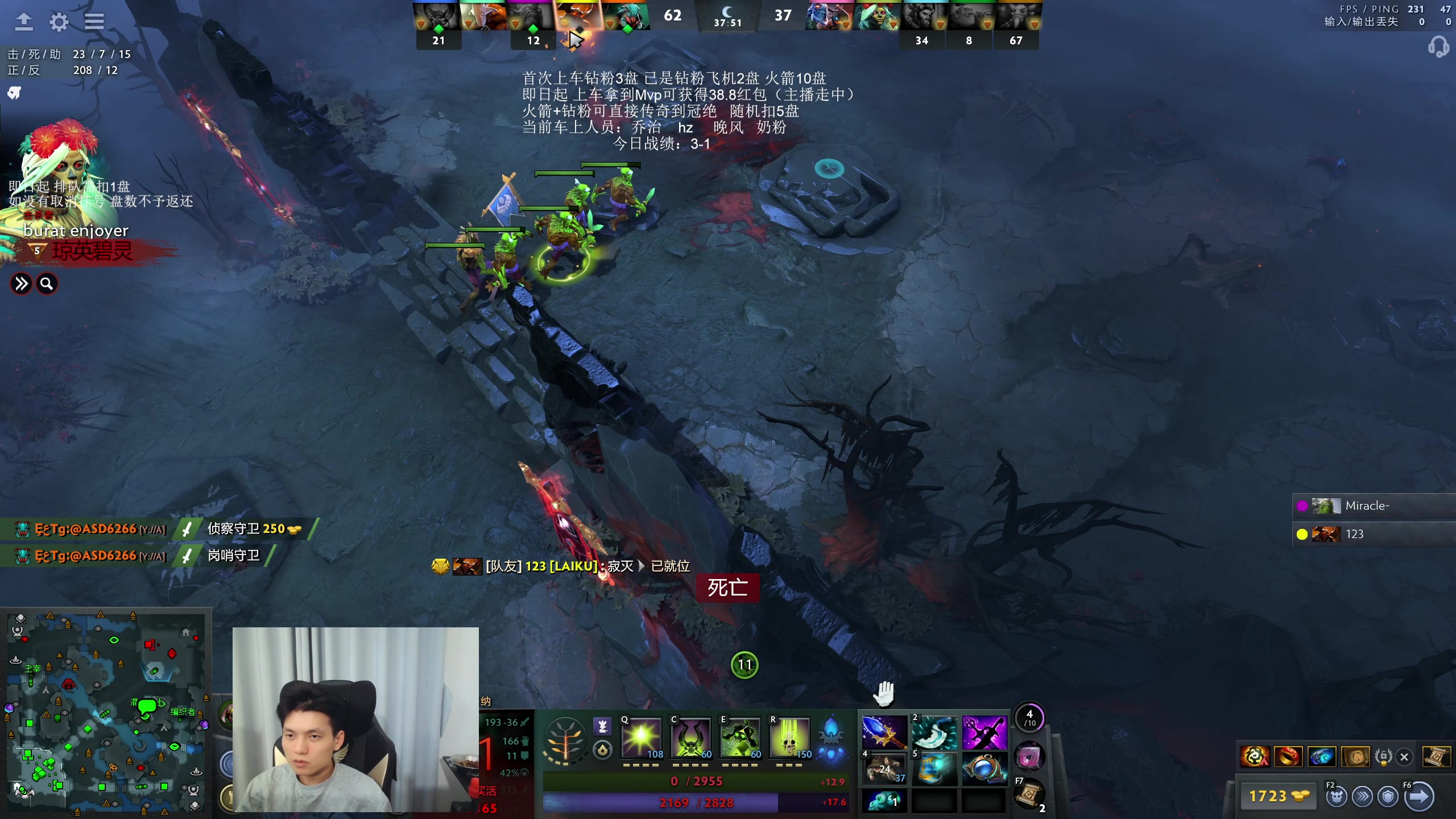 【2025-11-09 02点场】清清清清倾：95%胜率 5黑直播间！！！