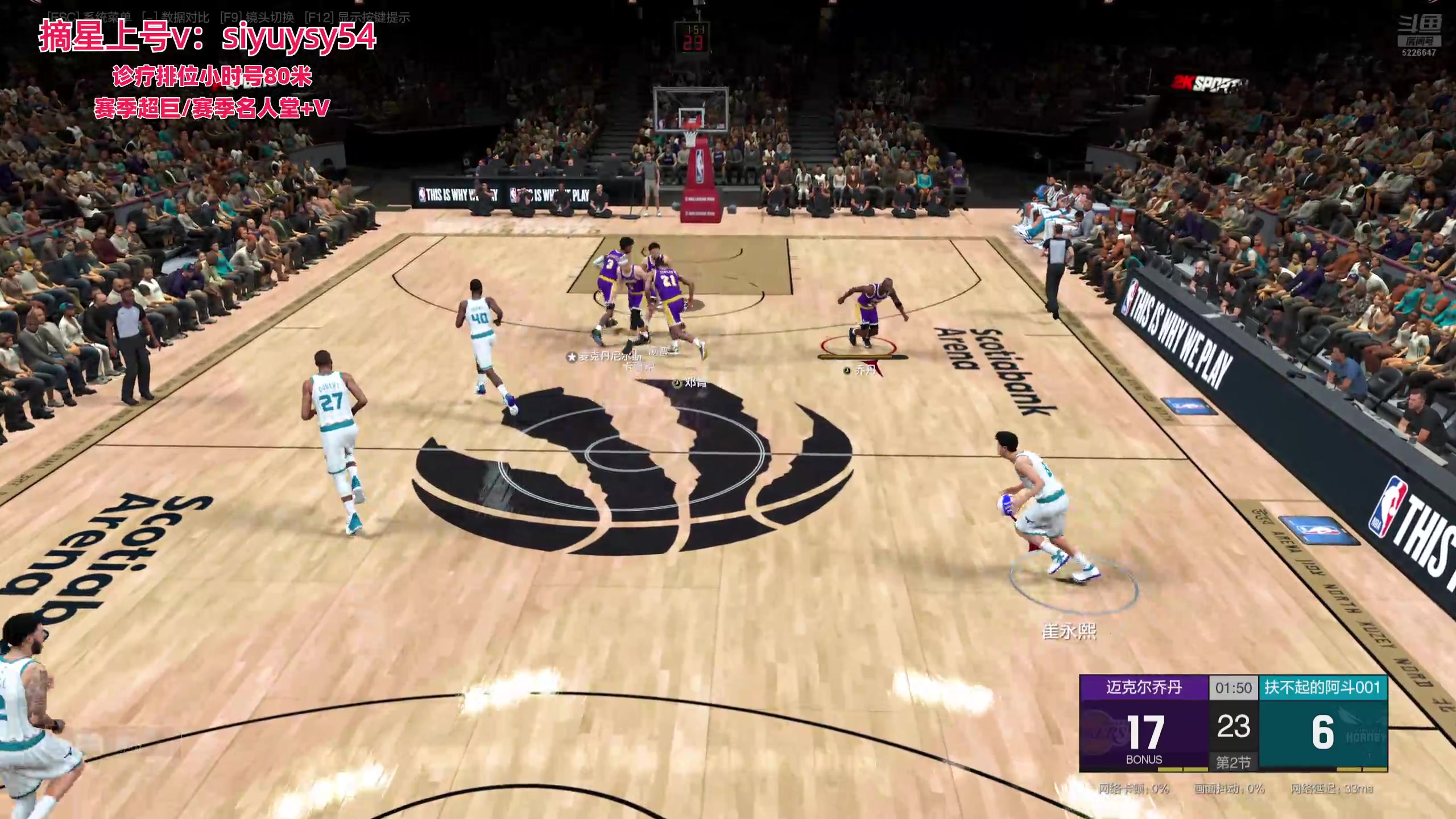 【2025-11-08 23点场】XY丶死鱼：死鱼ysy：晚上好兄弟们！