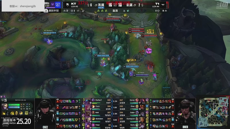 【2025-11-09 17点场】峡谷杀神酱油瓶：一起看比赛！ 6717704