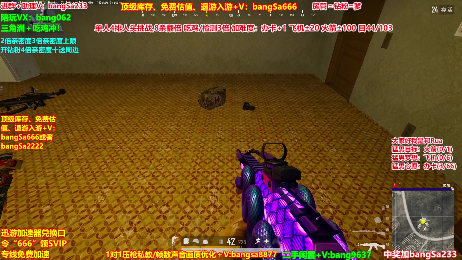 【2025-11-09 17点场】邦Sa：【猛男】单人4排最激情单口相声细节教学