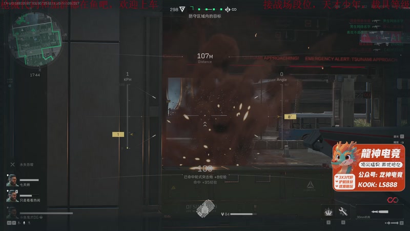 【2025-11-09 20点场】鬼才地瓜：全面战场，帮天才少年，段位升级载具教学~