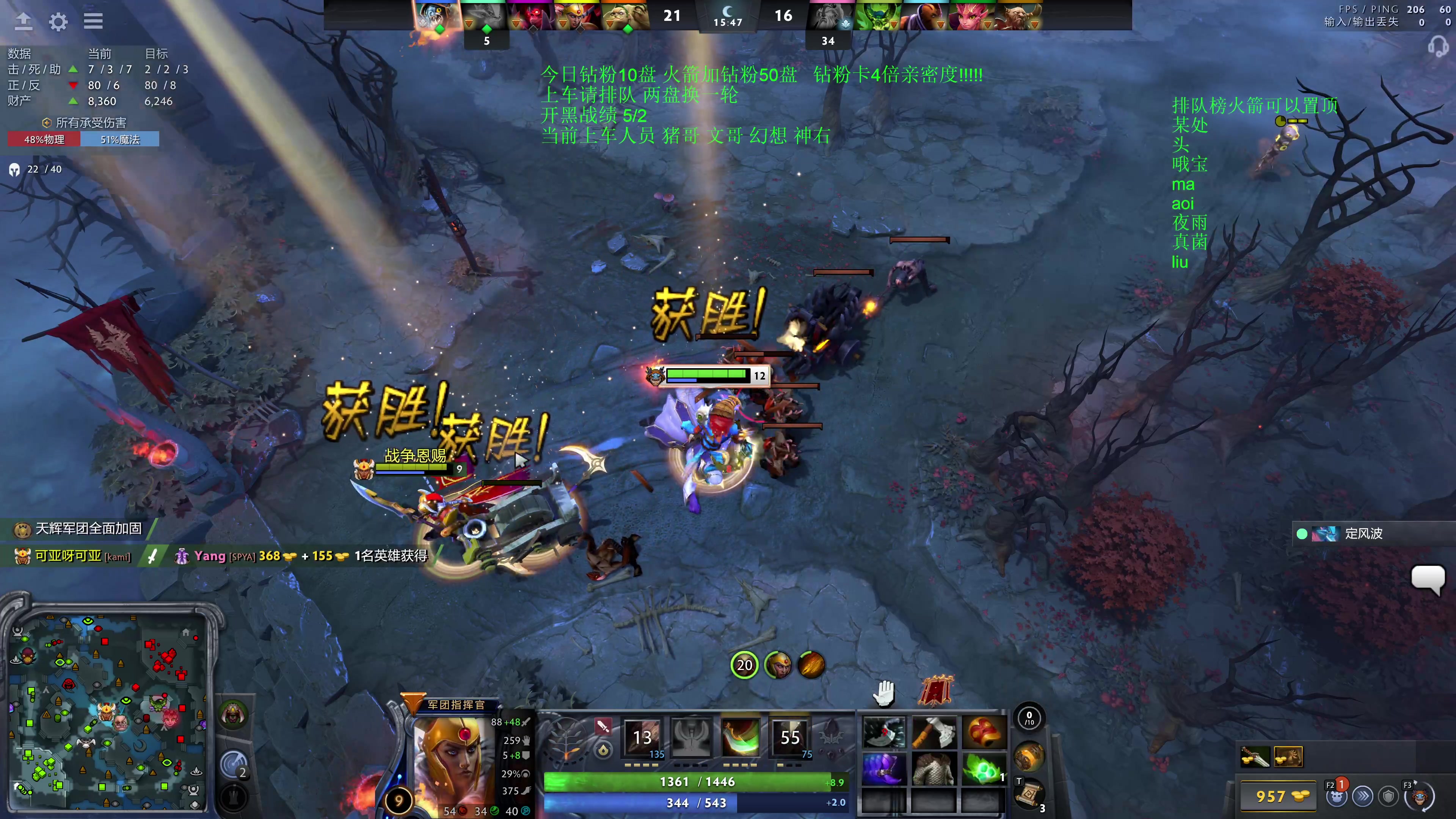 【2025-11-07 05点场】湫汲：顶级车队 百分之90胜率