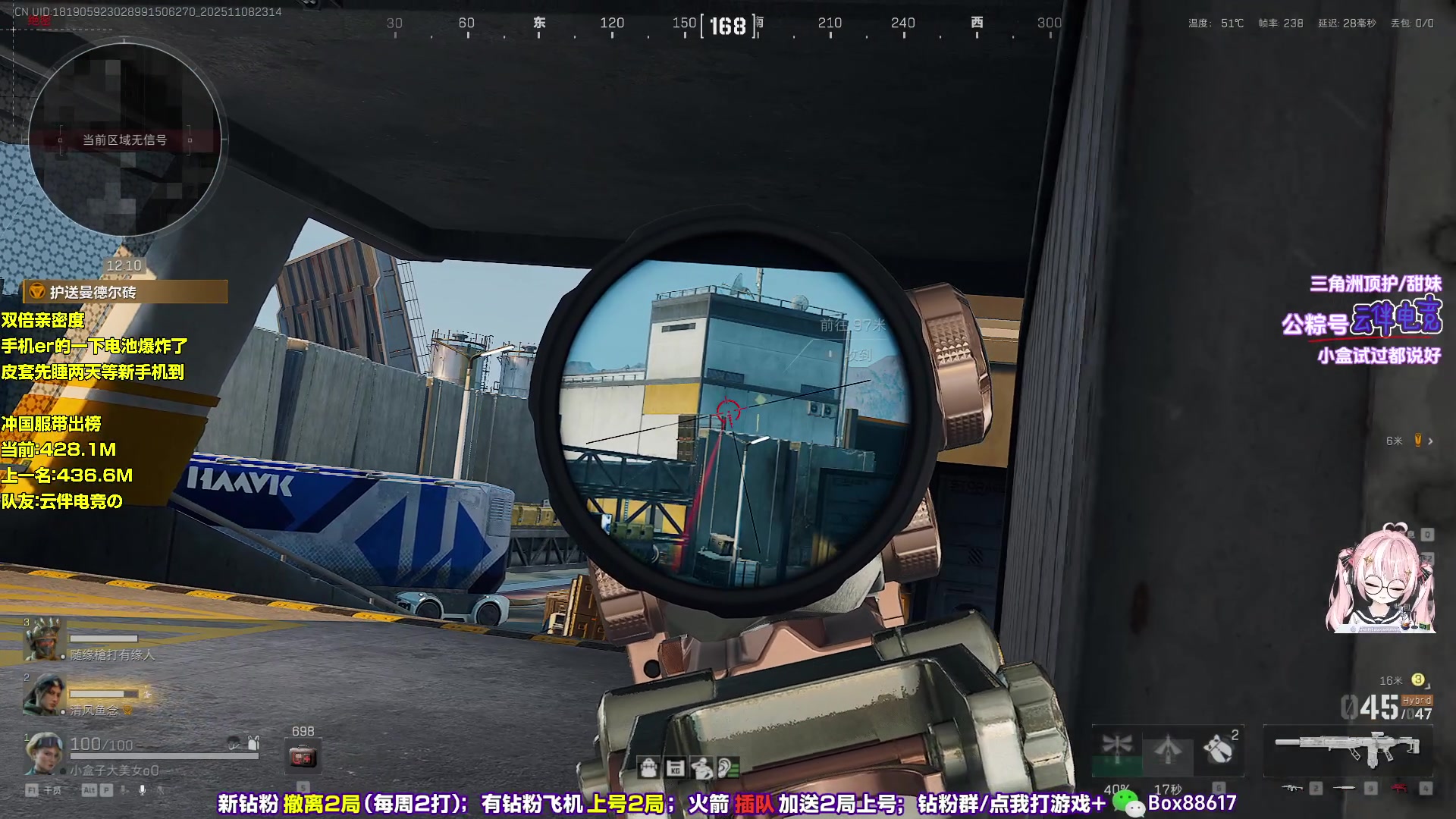 【2025-11-08 22点场】小盒子o3o：三角洲冲国服带出榜！