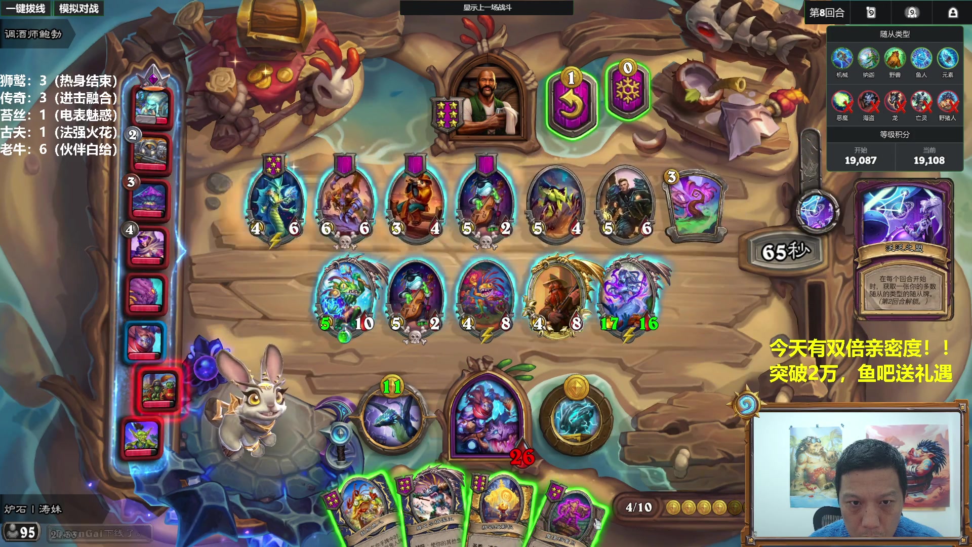 【2025-11-09 20点场】过载十五岁的涛妹：涛妹：猛攻！2万