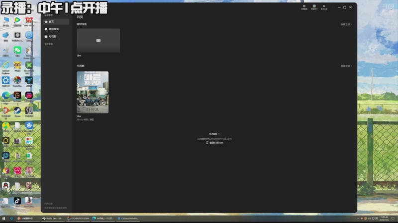 【2025-11-09 11点场】忆旧年丶：今天休息，出门办事