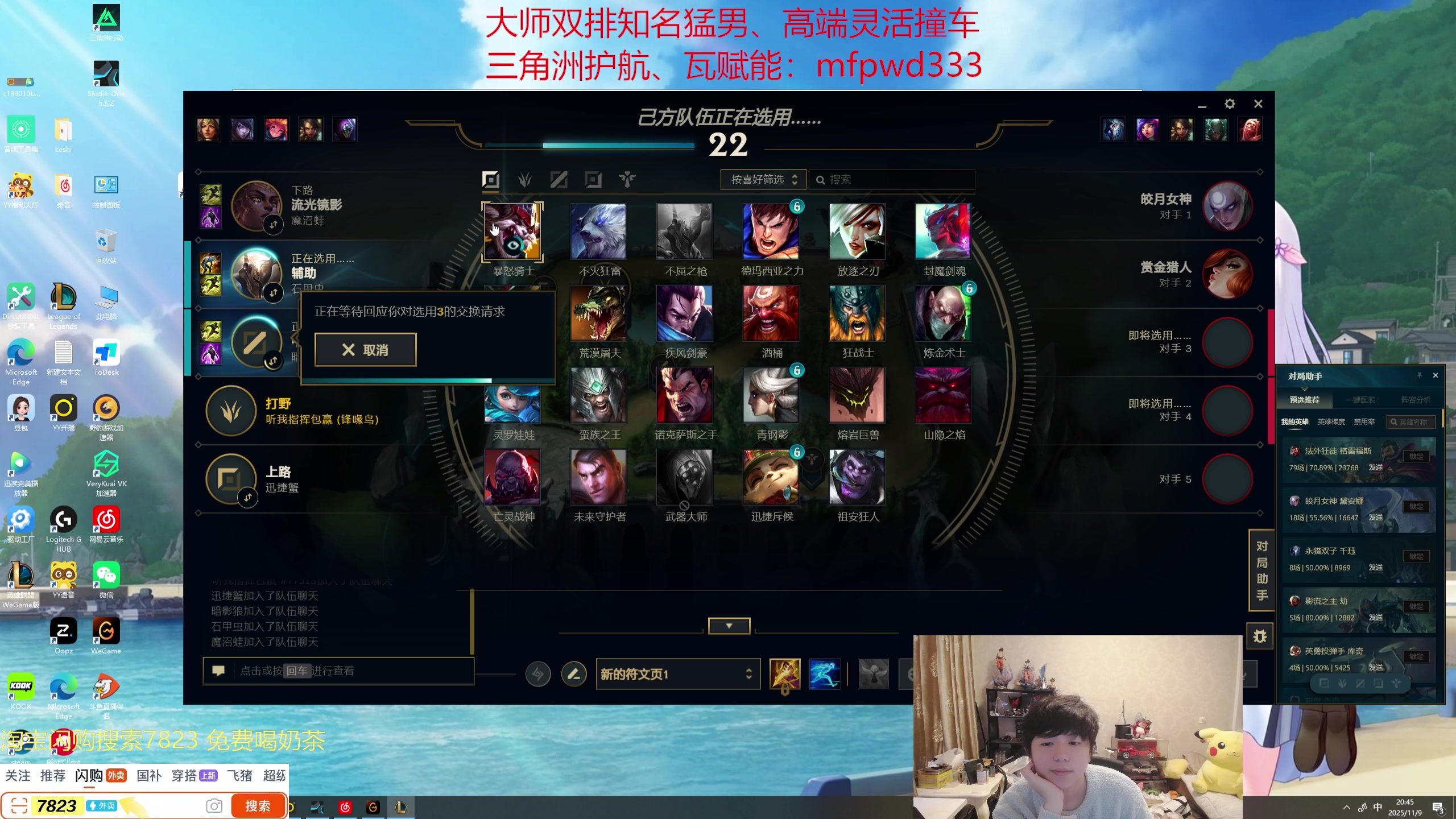 【2025-11-09 20点场】格局OoO：选择大于努力兄弟们~