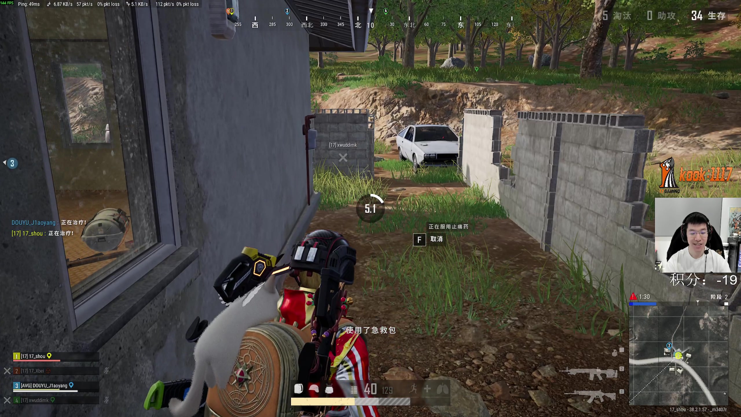 【2025-11-08 22点场】17shou丷：pubg牛马一号