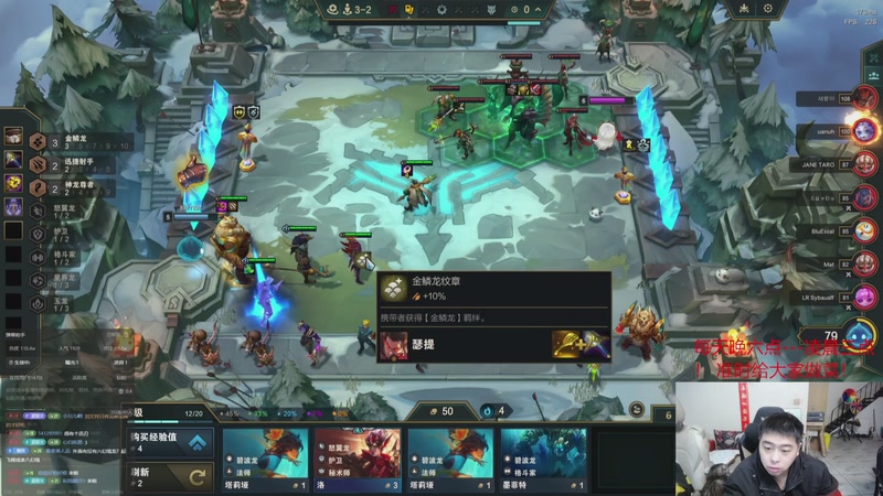 【2025-11-09 10点场】丸子头的文哥哥：速看金鳞爽局别错过！