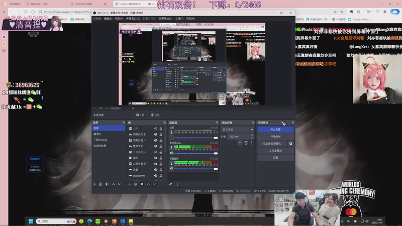 【2025-11-09 15点场】小琳达Linda：钻石双倍：钻粉花嫁4倍！