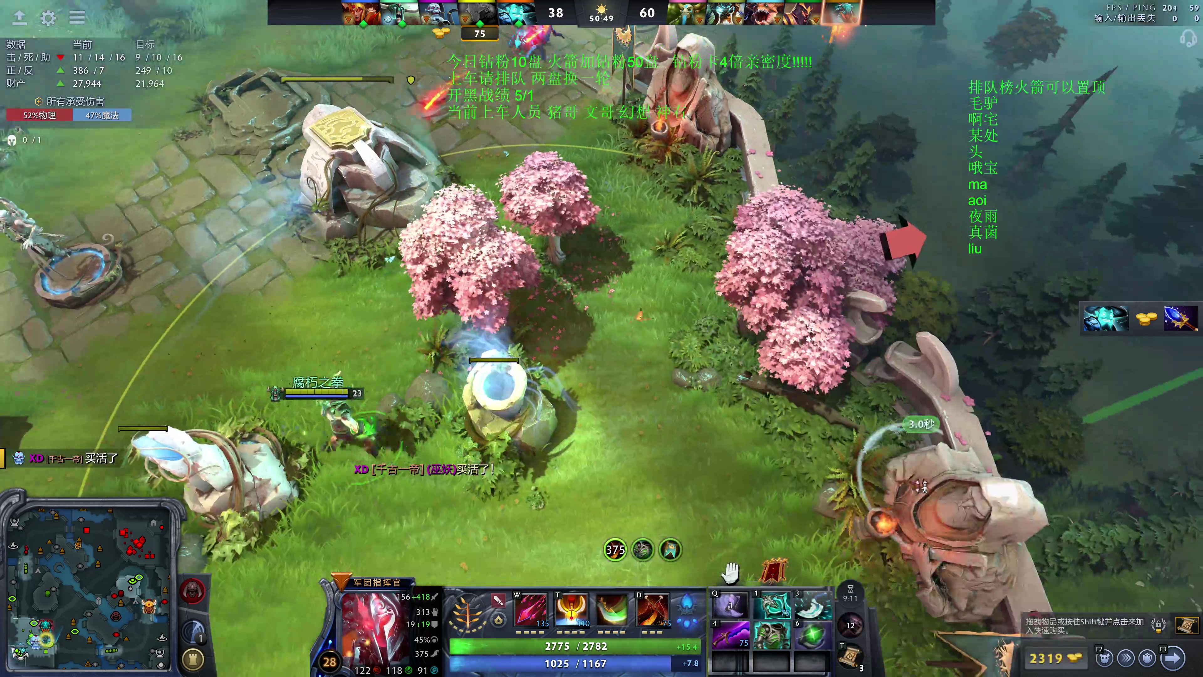 【2025-11-07 01点场】湫汲：顶级车队 百分之90胜率