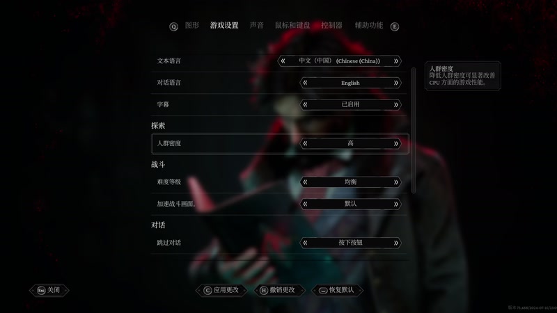 【2025-11-09 13点场】布鲁斯菲尔：每个人都有自己的种种魔鬼