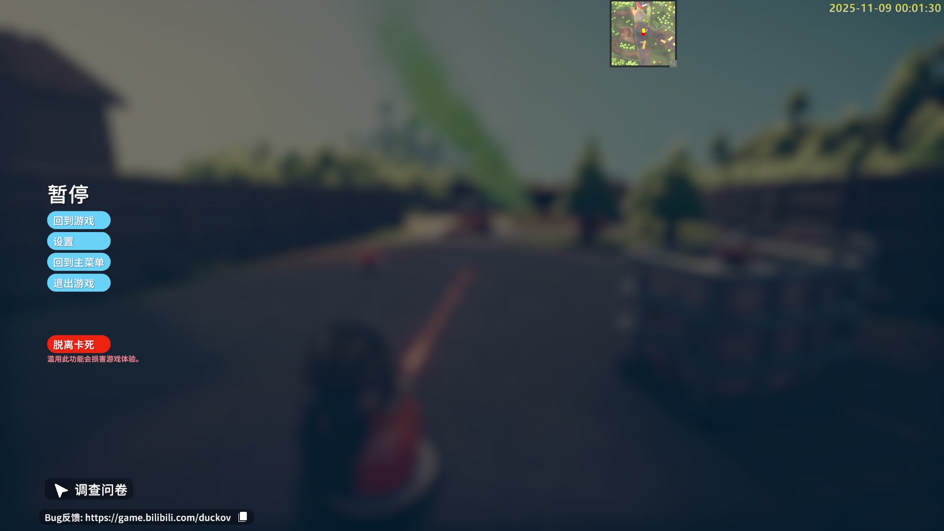 【2025-11-08 23点场】白白的胖胖呀：⭐️团长来咯⭐️