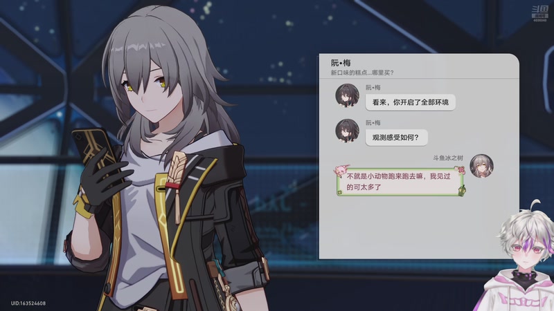 【2025-11-09 02点场】冰之树：宁静惬意的一天