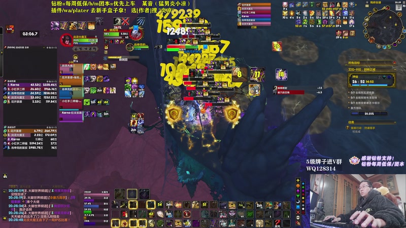 【2025-11-09 20点场】炎凉大宝宝：集合石冲20铁！