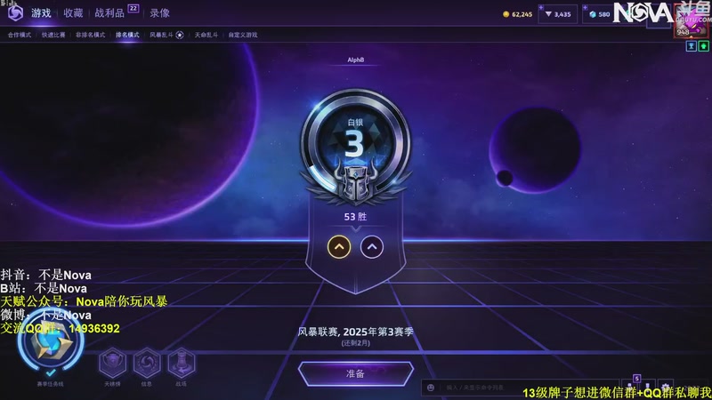 【2025-11-06 22点场】Novaa：【Nova】非常期待下版本ya~！