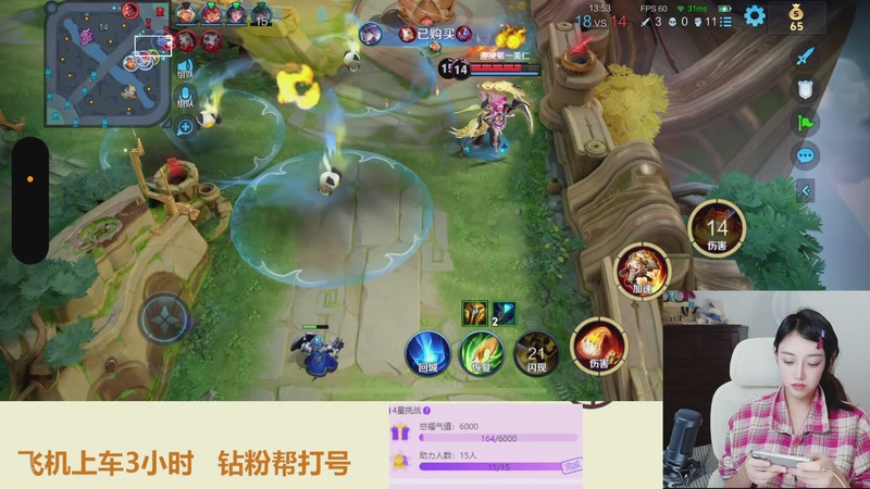 【2025-11-09 19点场】解说孙立人：温柔女解说有点实力但不多