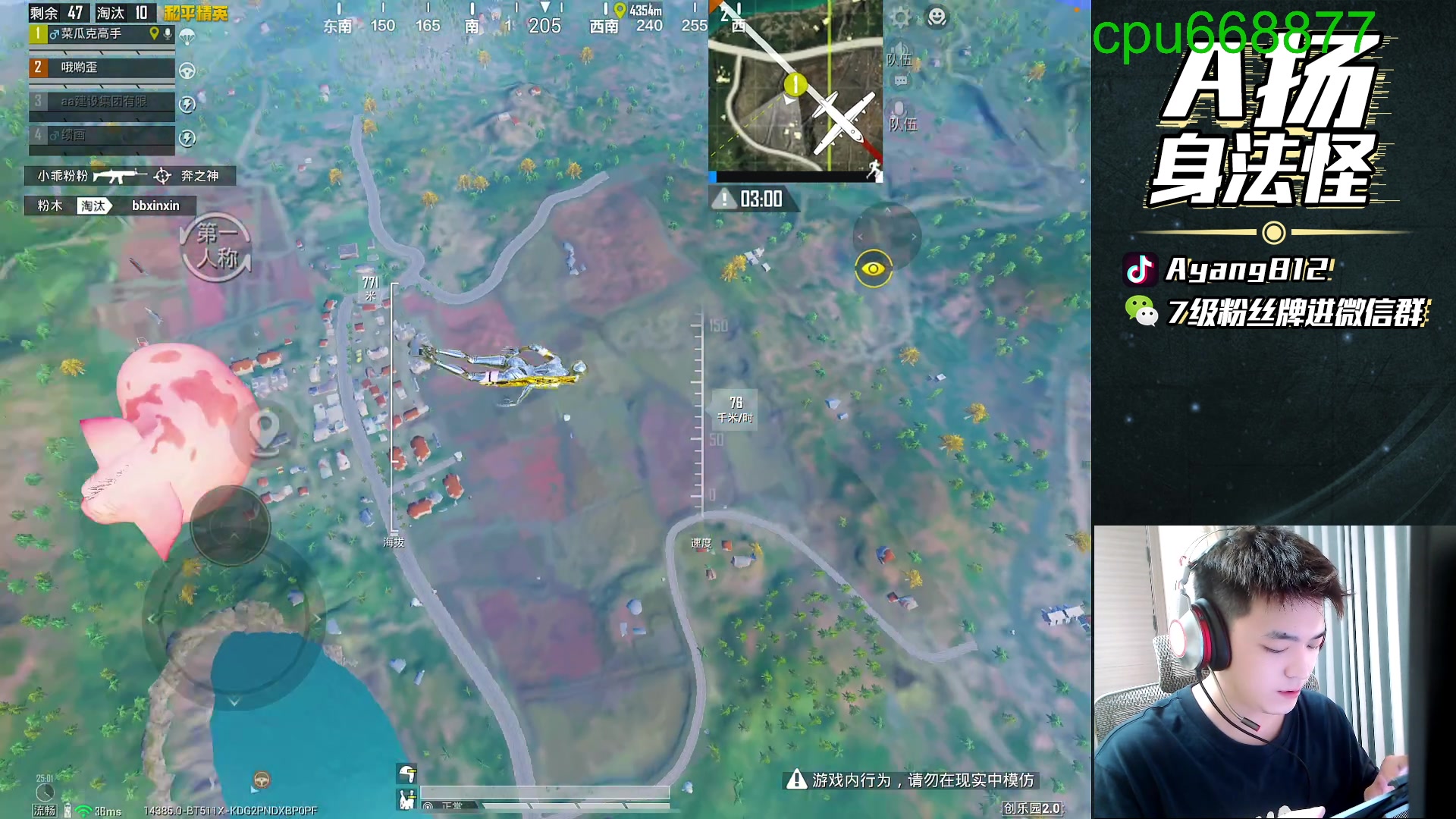 【2025-11-09 22点场】A扬丷：重回巅峰第66天！！