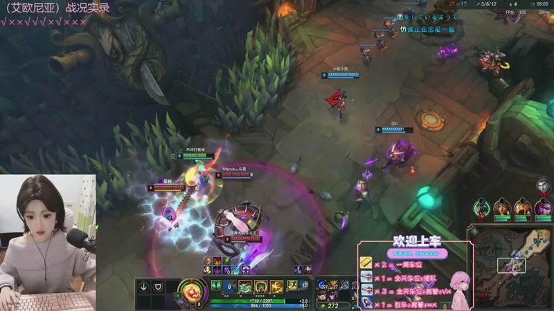 【2025-11-8 23点场】天菜少女涵涵子:从零学习海克斯大乱斗