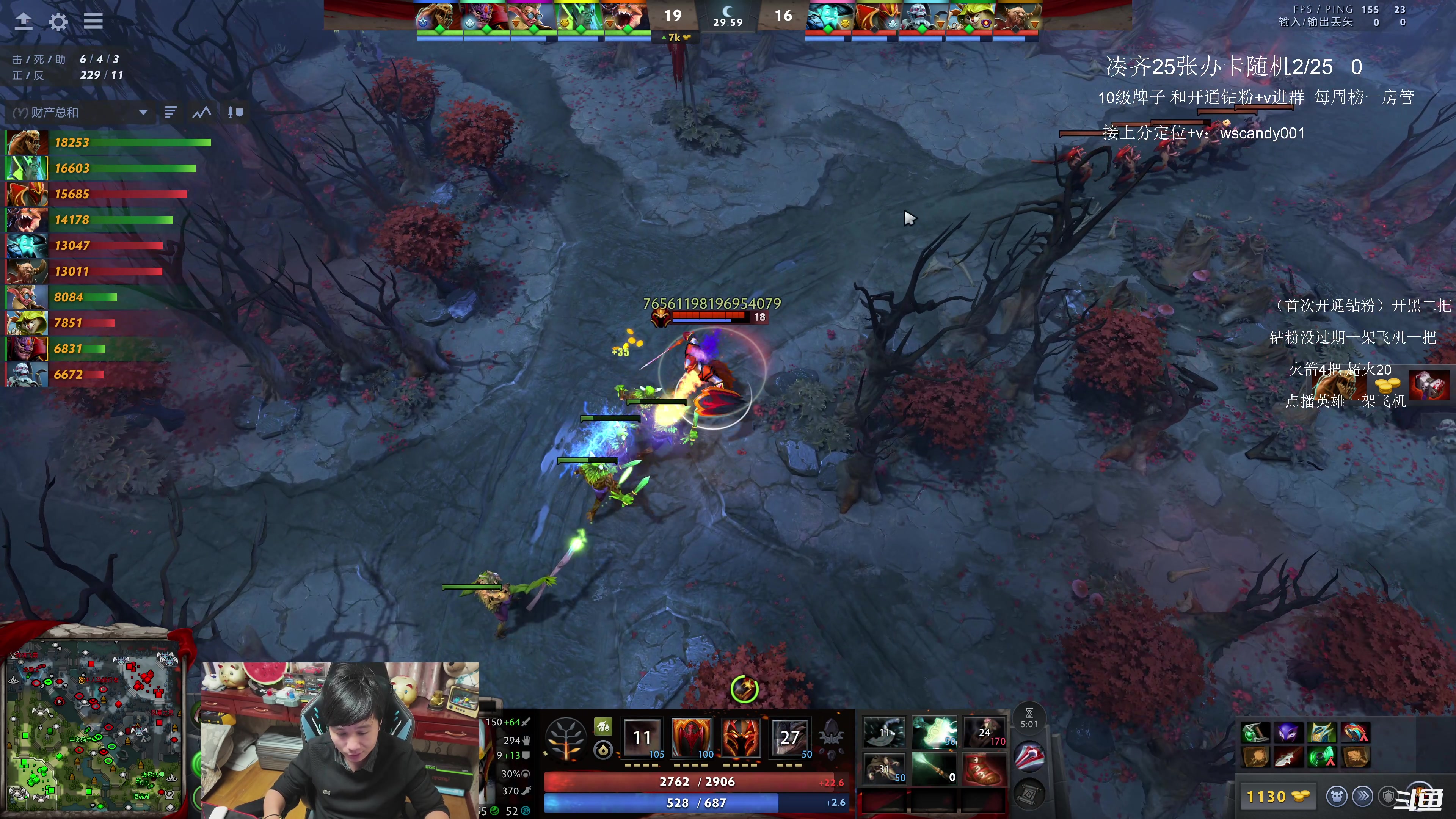 【2025-11-08 22点场】18yearsold天残少年K9：k9:老板互啄杯结束之后牢车！