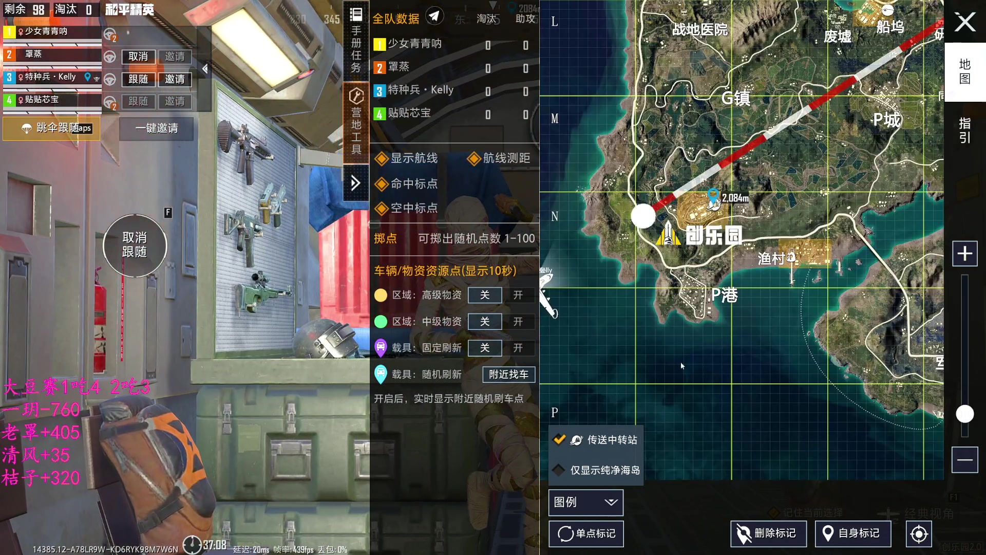 【2025-11-09 13点场】一玥阿：【这样的节目真好看】