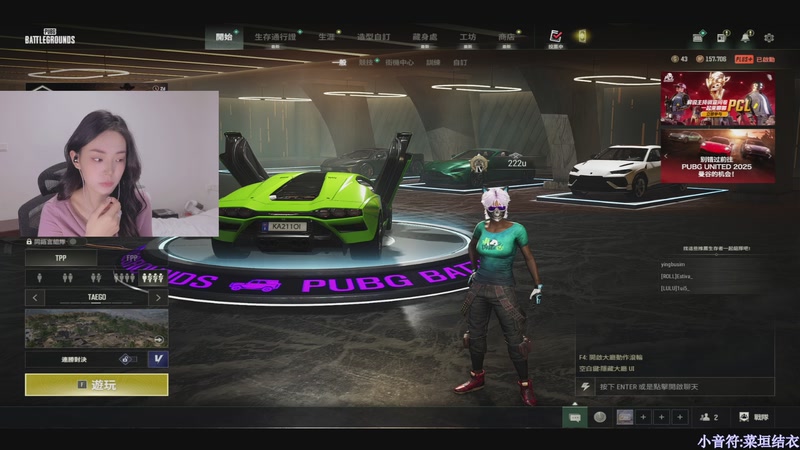 【2025-11-09 18点场】板板OwO：[呆猪]PUBG真好玩