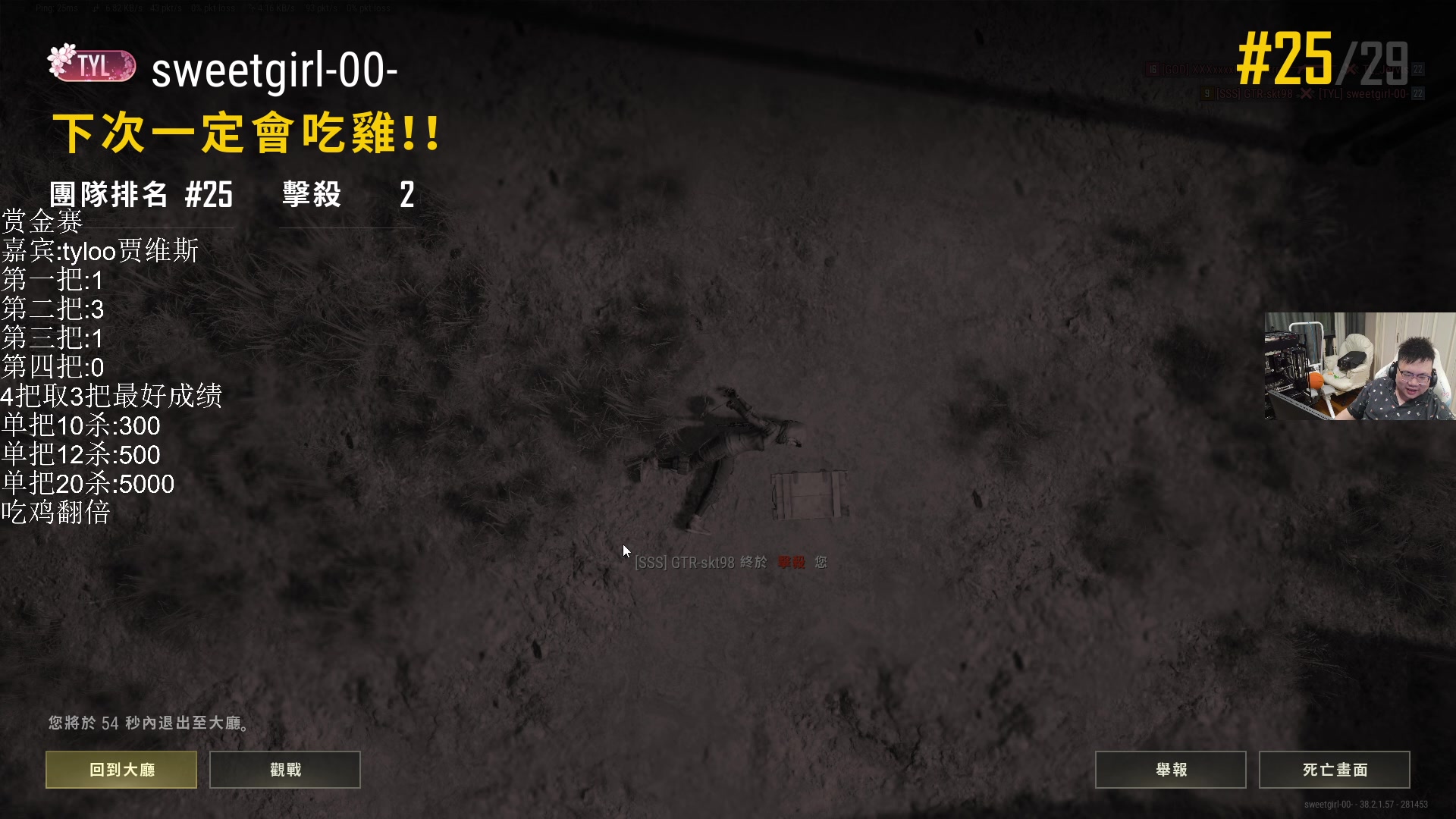 【2025-11-09 20点场】pigff：【PIGFF】猪神赏金赛