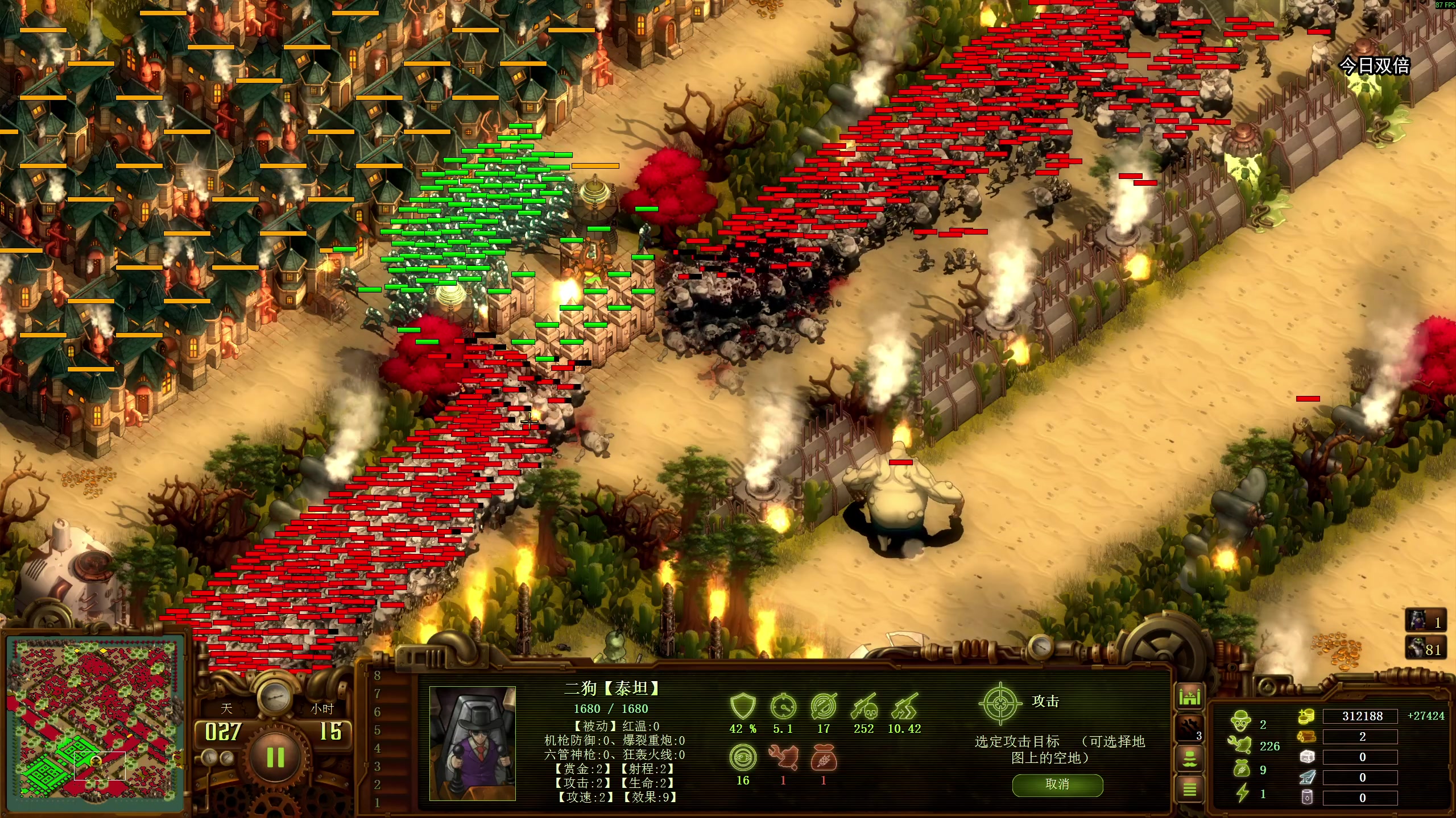 【2025-11-09 11点场】狐狸不太Sao：新游戏玩一玩！6696