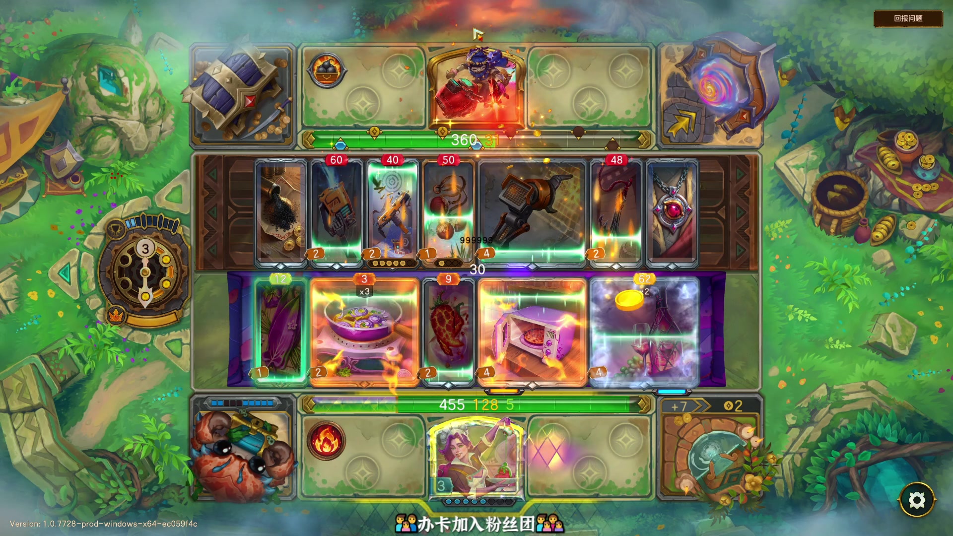 【2025-11-08 17点场】徐不鸽：✌进来享福✌