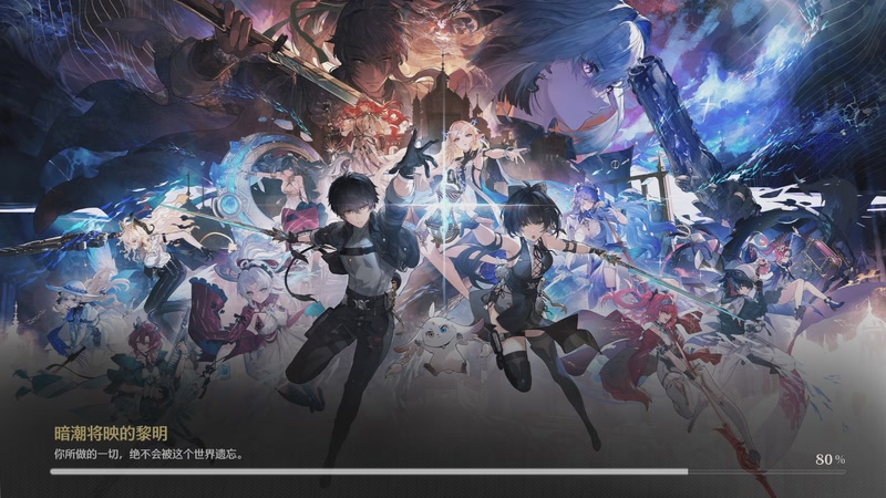 【2025-11-08 13点场】黑霄Cloud：闪轨4+明末+二游随便玩玩