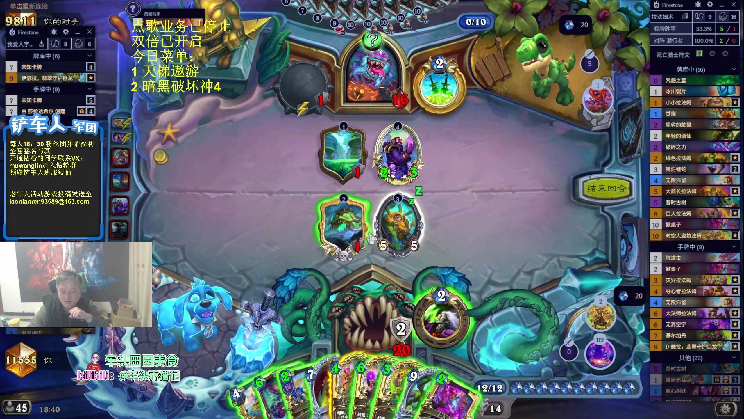 【2025-11-09 18点场】异灵术老师：异灵术：开心快乐93589