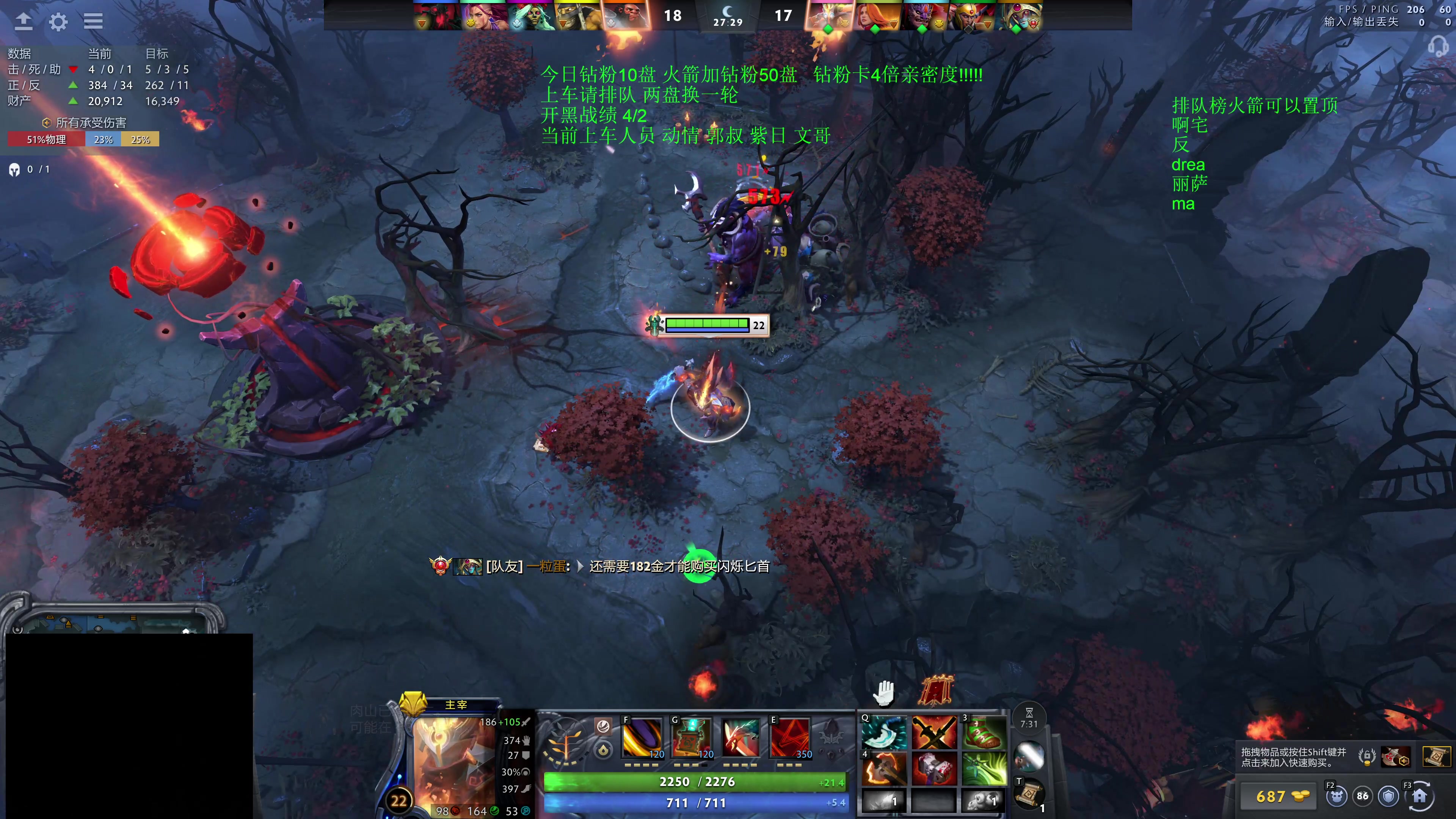 【2025-11-08 23点场】湫汲：顶级车队 百分之90胜率