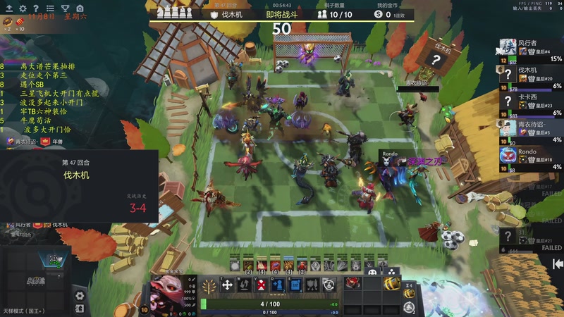 【2025-11-09 02点场】棋待诏3321：铁血曾皇一，准备出发~