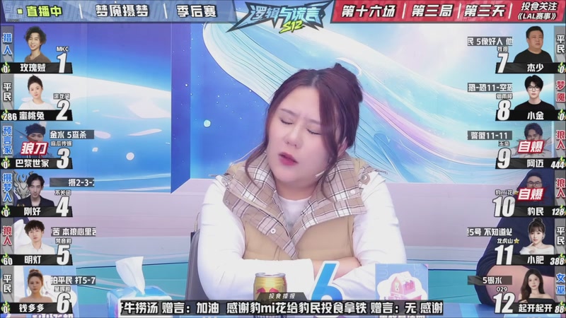 【2025-11-09 15点场】EA丶老狼：争霸赛，需要投食！