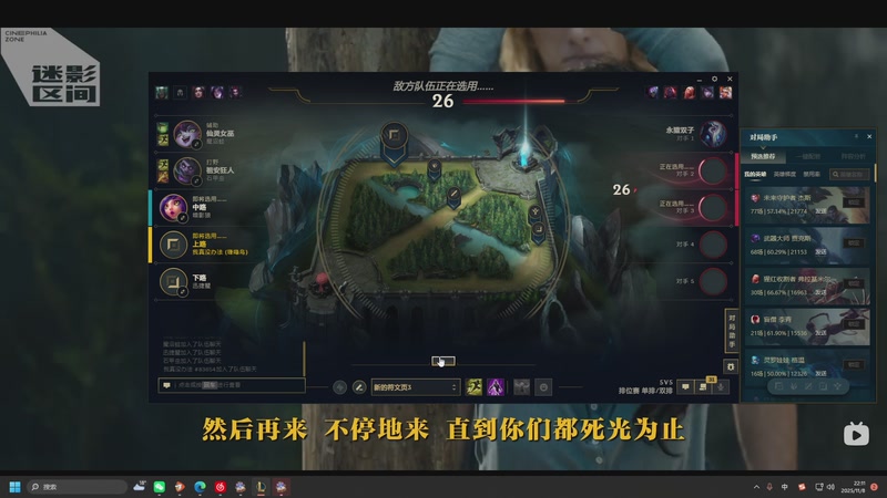 【2025-11-08 22点场】苏科大：峡谷跑刀第一人123