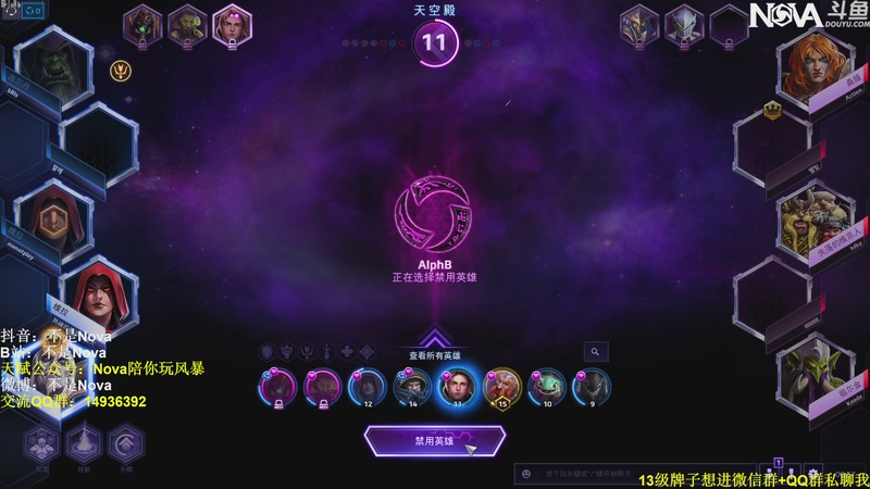 【2025-11-08 00点场】Novaa：【Nova】晚了，我的ya~！