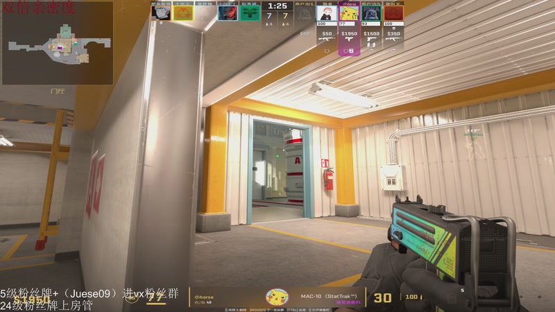 【2025-11-08 23点场】小角色ovo：单排一天上S！！！！