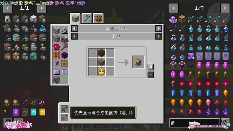 【2025-11-9 20点场】thhgg123:石头世界4多人生存！！！！