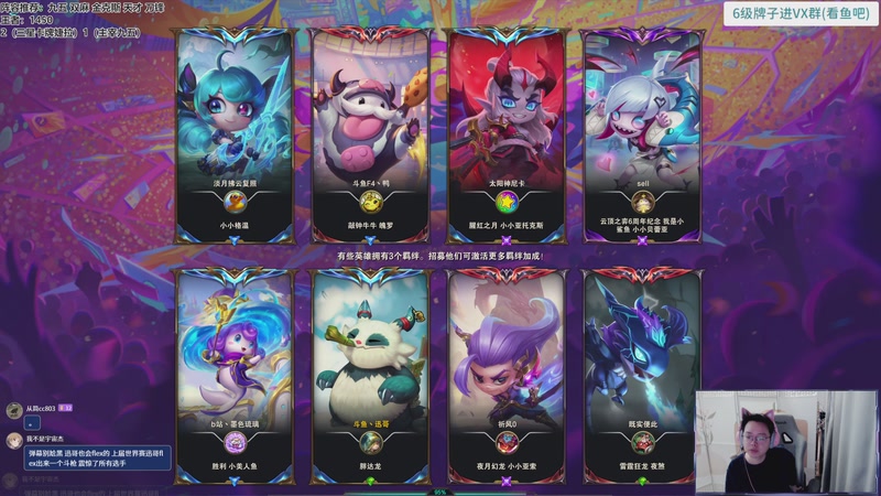 【2025-11-09 11点场】迅哥丶雨霖铃：王者排位，下午海克斯乱斗！