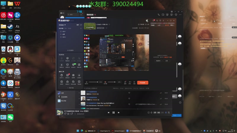 【2025-11-09 完整版】下人灰：火法老头~手感火热