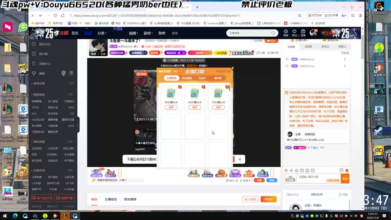 【2025-11-09 13点场】牛奶MilkGod：斗鱼第一斗魂来了！