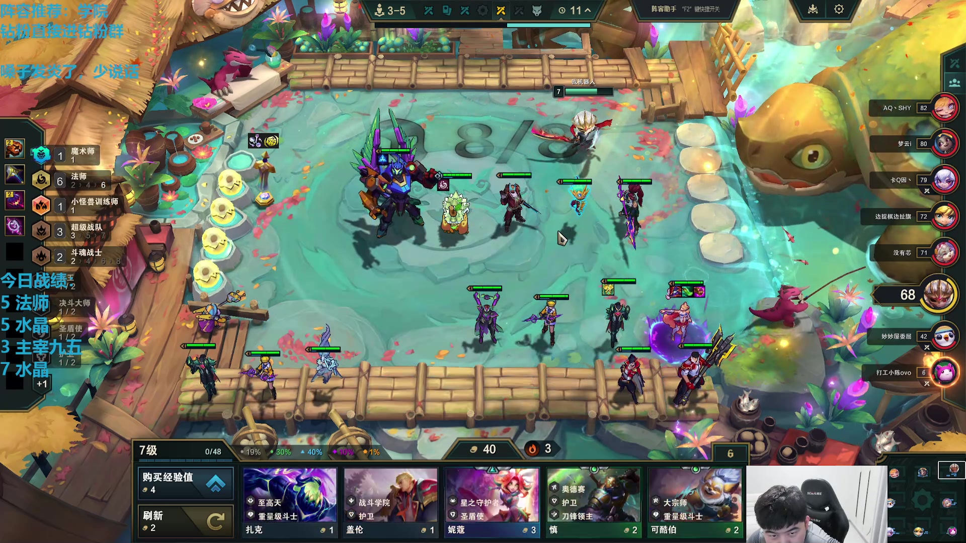 【2025-11-09 11点场】卷子丶：赛季末钻粉圆梦，秒上号！！