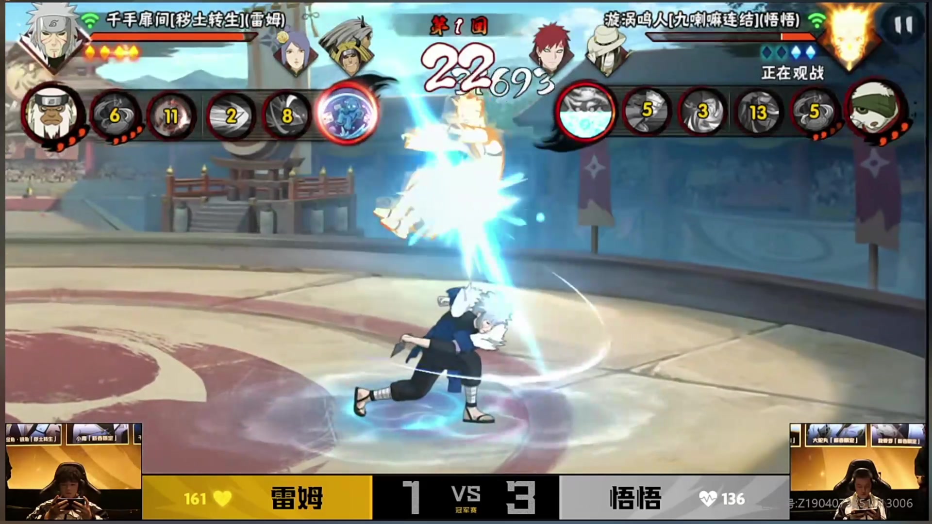 【2025-11-09 21点场】爱吃鱼的石原：哇嘎吧！爽看比赛！